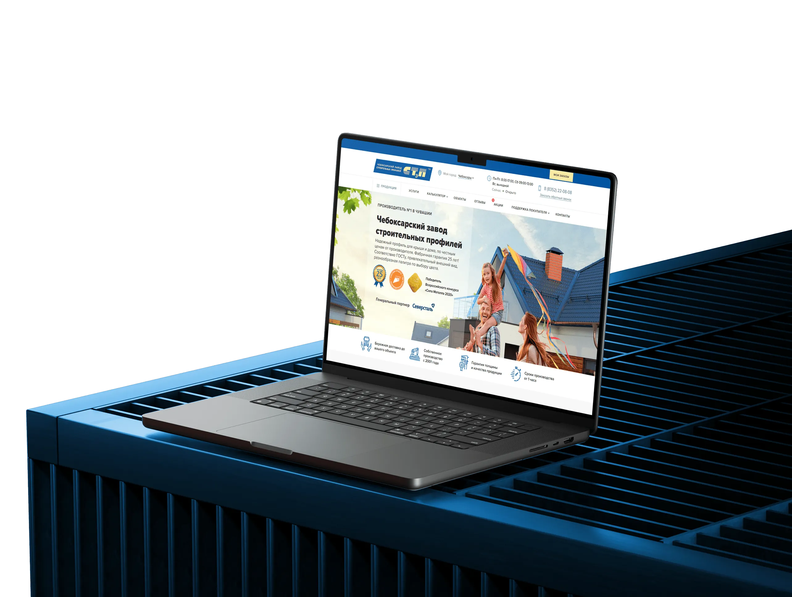 Главный баннер